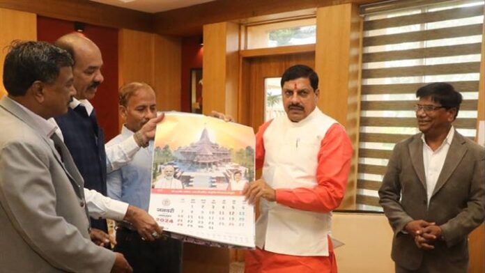 CM Dr. Mohan Yadav releases Government Calendar-2024
