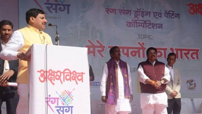 Medicity will be established in Ujjain - CM Dr. Yadav
