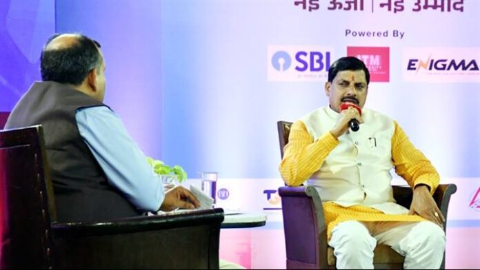 Small and micro industry development will be discussed at the Regional Investors Summit in the state: Chief Minister Dr. Mohan Yadav
