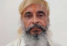 Sentenced to four years imprisonment for land fraud